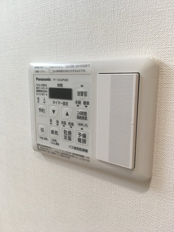 その他設備　浴室乾燥機あり