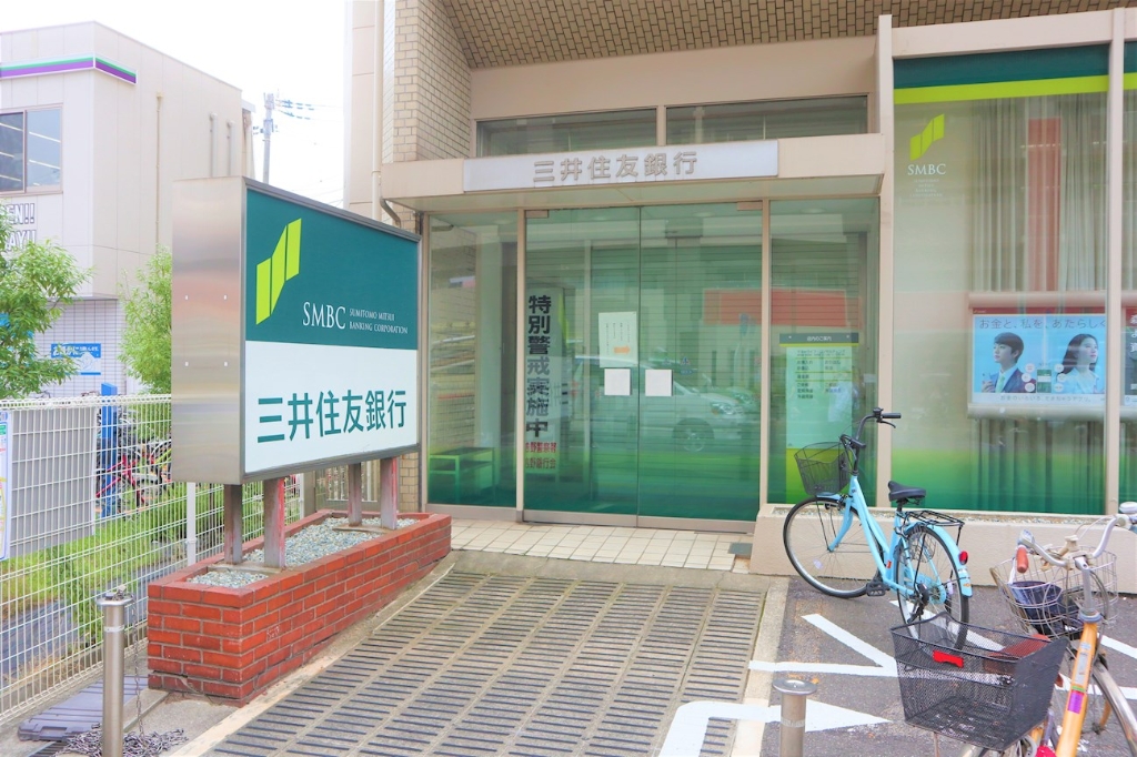 銀行　三井住友銀行寺田町支店（銀行）まで199m