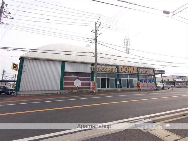 その他　豊四季ドームスタジアム（その他）まで1248m