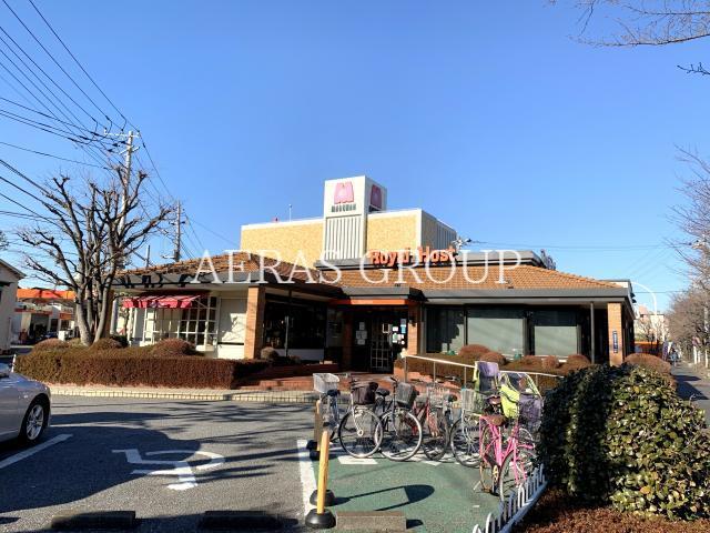 飲食店　ロイヤルホスト亀有店（飲食店）まで641m