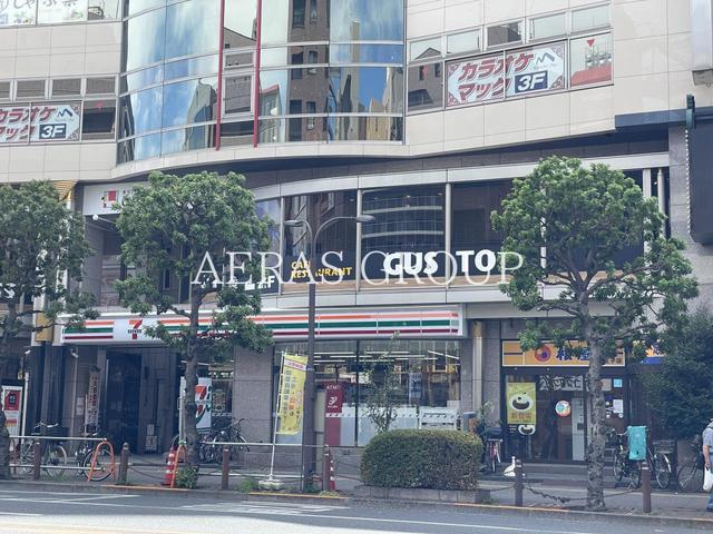 飲食店　ガスト 王子駅前店（飲食店）まで528m