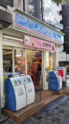 コンビニ　ローソン 赤坂六丁目店（コンビニ）まで174m