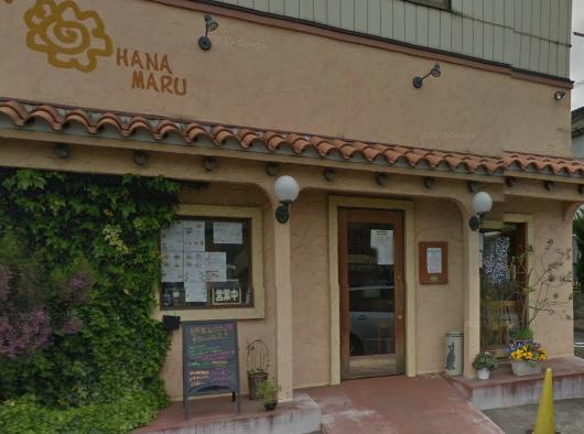 飲食店　カフェはなまる  自家製生パスタと手作りシフォンケーキの店（飲食店）まで1092m