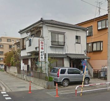 飲食店　居酒屋安兵衝（飲食店）まで284m