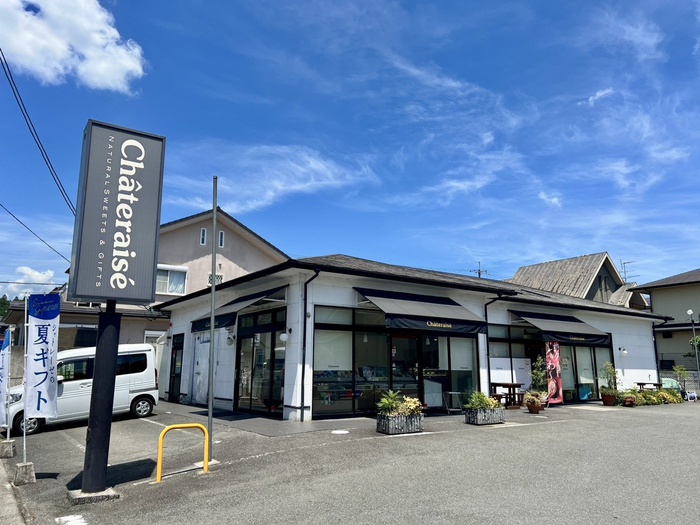 飲食店　シャトレーゼ 左京岩倉店（飲食店）まで150m