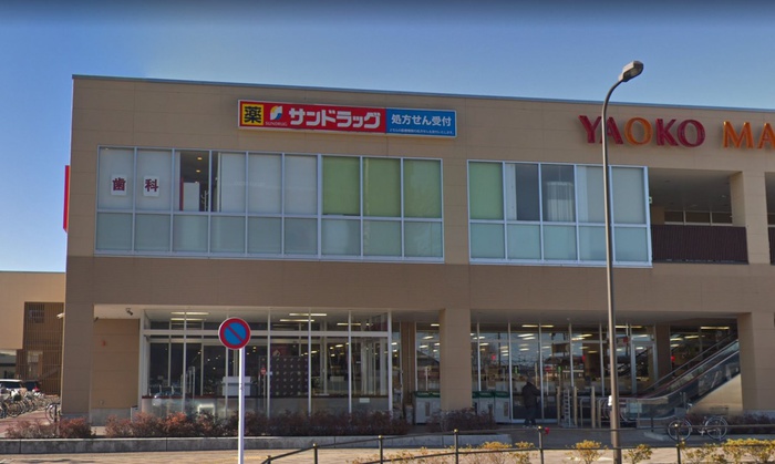 ドラックストア　サンドラッグ 西武立川店（ドラッグストア）まで826m
