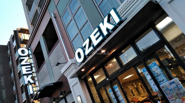 スーパー　オオゼキ 野沢店（スーパー）まで780m