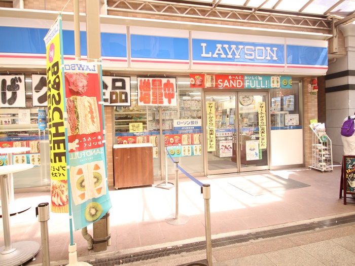 コンビニ　ローソン（コンビニ）まで288m