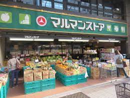 コンビニ　マルマンストアー（コンビニ）まで737m