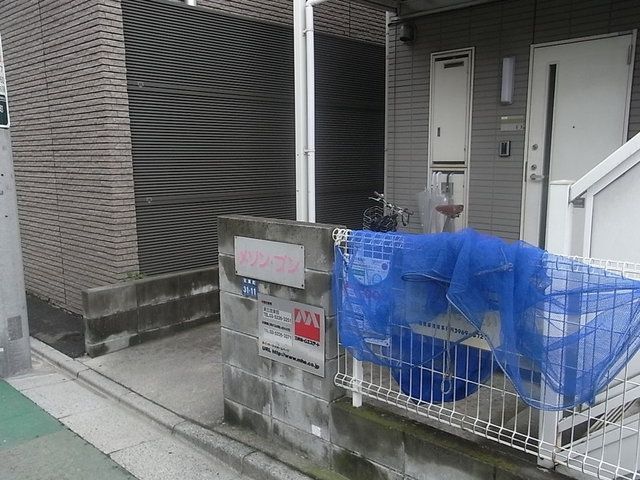 エントランス　☆エントランス☆