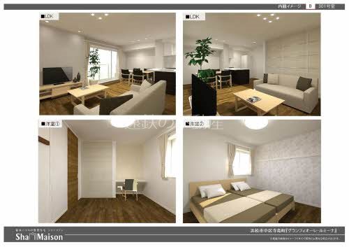 居室・リビング