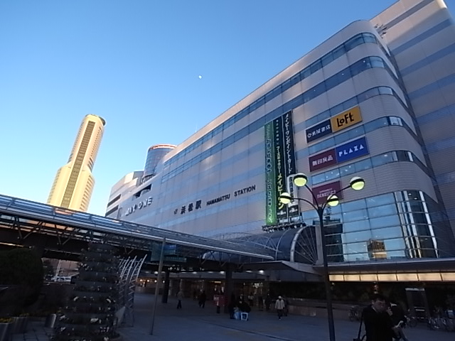その他　JR浜松駅（その他）まで450m