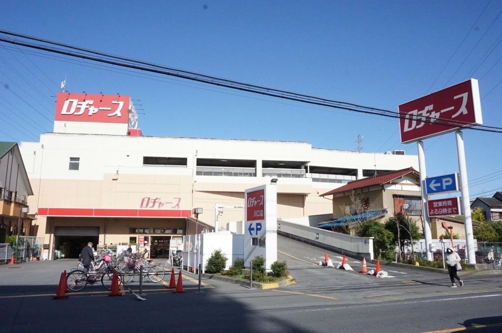スーパー　ロヂャース 川口店（スーパー）まで714m
