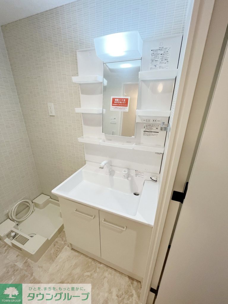 洗面設備　★お部屋探しは、タウンハウジング多摩センター店へ★