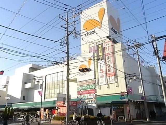 その他　ダイエー西浦和店（その他）まで1800m
