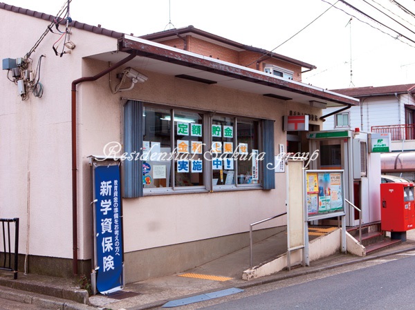 郵便局　横浜東山田郵便局（郵便局）まで1414m