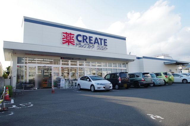 その他　クリエイト（その他）まで2910m