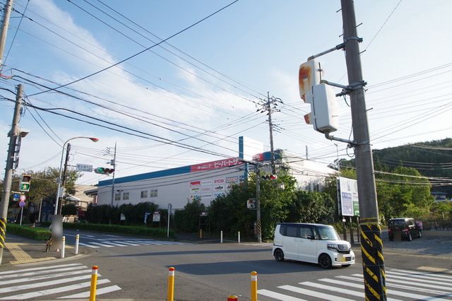 その他　ビーバートザン秦野店（その他）まで3540m