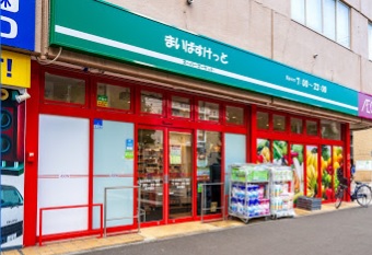 スーパー　まいばすけっと北13条西3丁目店（スーパー）まで535m