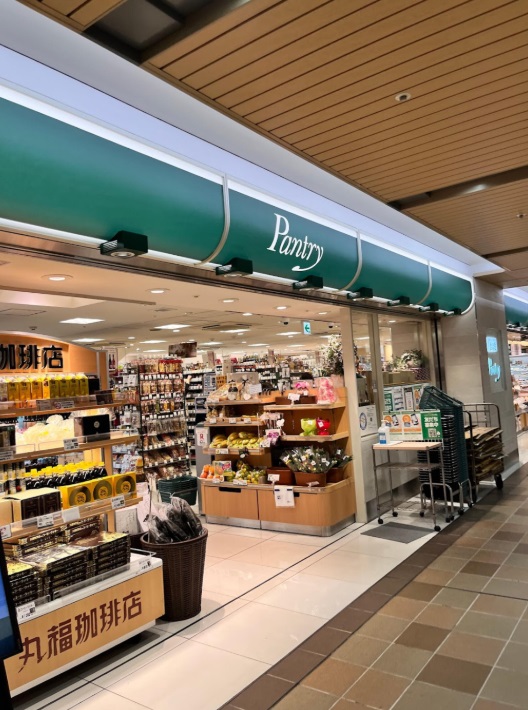 スーパー　パントリーアルデ新大阪店（スーパー）まで571m