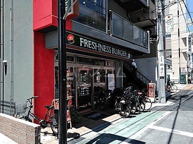 飲食店　フレッシュネスバーガー 向ヶ丘遊園店（飲食店）まで461m