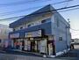 武蔵藤沢駅より徒歩6分 築8年6ヶ月 2階建の賃貸物件