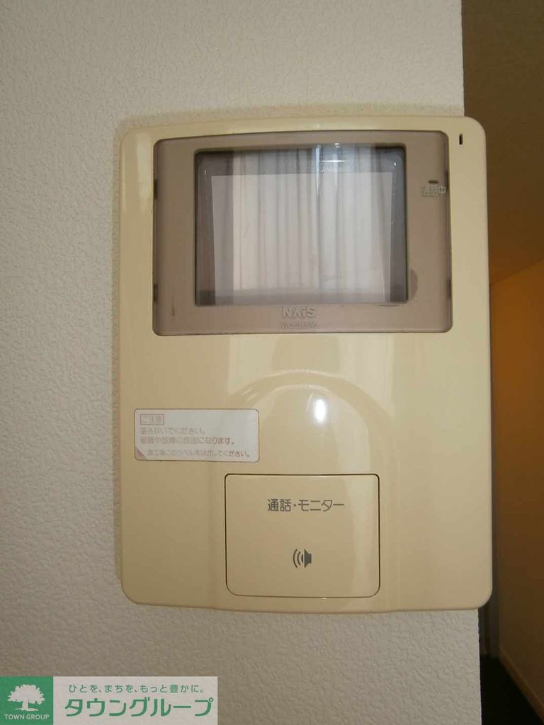 セキュリティ　インターホン