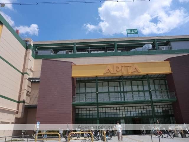 スーパー　ユニー（株）／アピタ名古屋北店（スーパー）まで289m