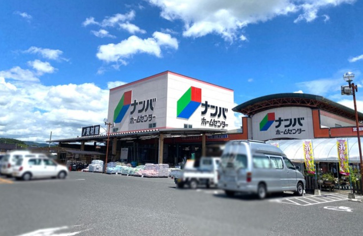 ホームセンター　ナンバホームセンター 備中高松店（ホームセンター）まで772m