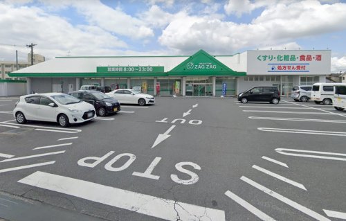 ドラックストア　ザグザグ小山店（ドラッグストア）まで1270m