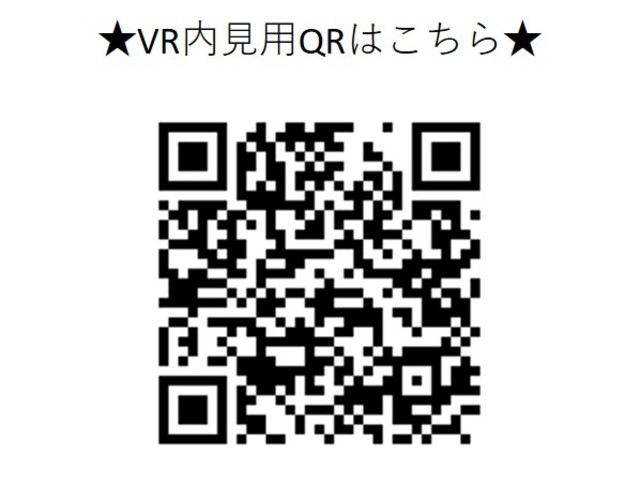 その他　※写真は同タイプ住戸です。
