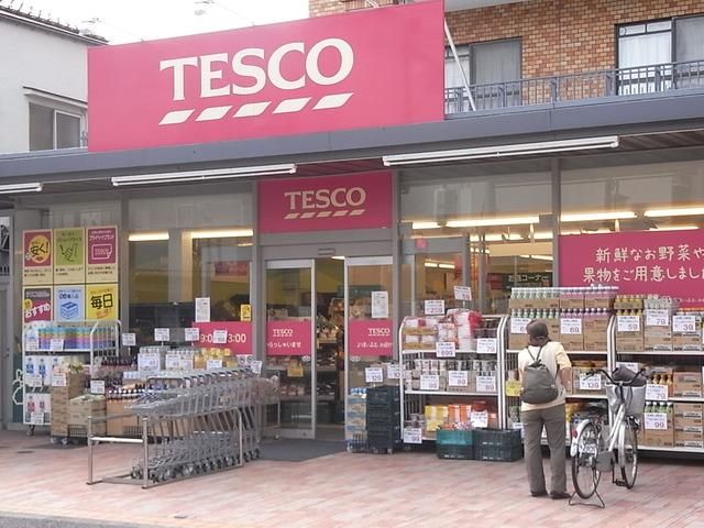 スーパー　ＴＥＳＣＯ（スーパー）まで287m