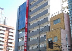 高校・高専　立志舎高等学校（高校・高専）まで1255m