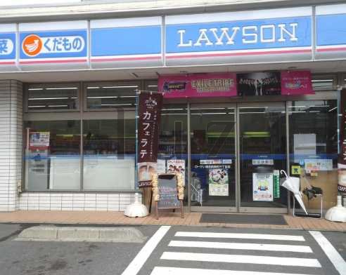 コンビニ　ローソン 横浜前里町三丁目店（コンビニ）まで262m