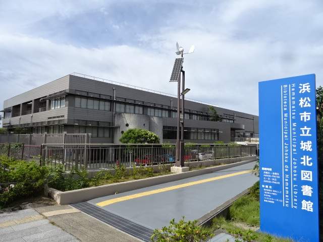 図書館　城北図書館（図書館）まで263m