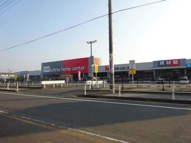 ホームセンター　カーマ尾西店（ホームセンター）まで1300m