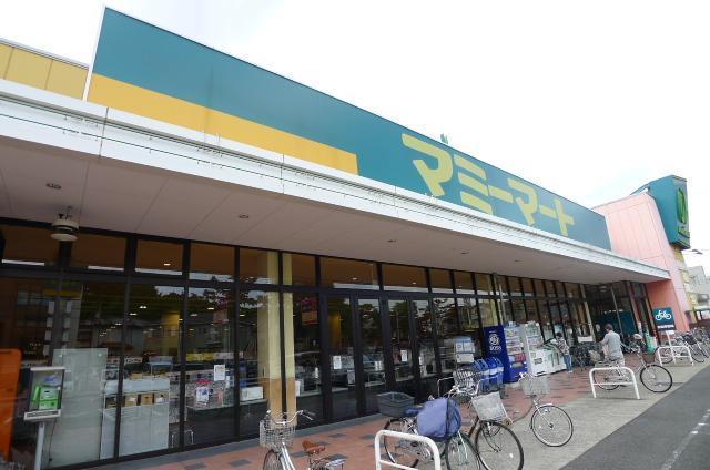 スーパー　マミーマート（スーパー）まで456m