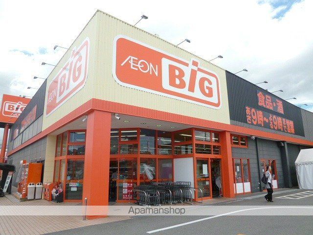 スーパー　ザ・ビッグ桜木店（スーパー）まで1164m