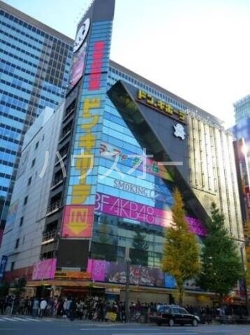 ショッピングセンター　ドン・キホーテ秋葉原店（ショッピングセンター）まで541m