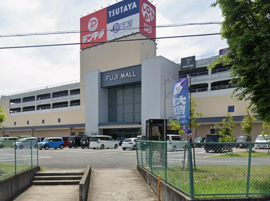 スーパー　株式会社ロピア吹上店（スーパー）まで1279m