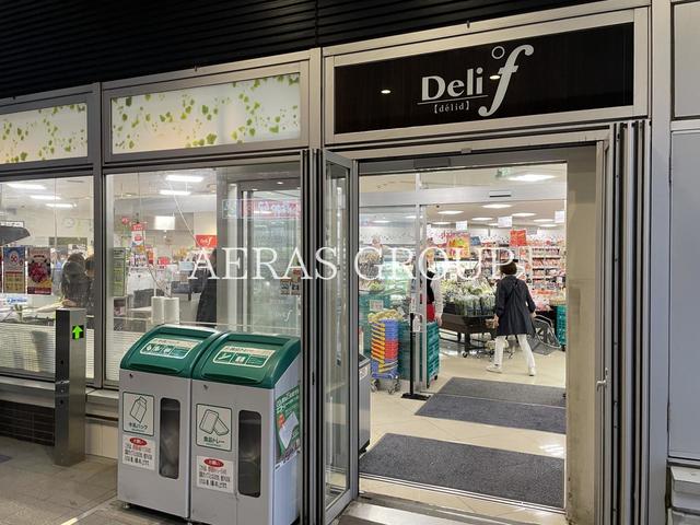 スーパー　FUJI デリド勝どき駅前店（スーパー）まで303m