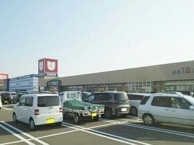 ショッピングセンター　コモタウン（ショッピングセンター）まで650m