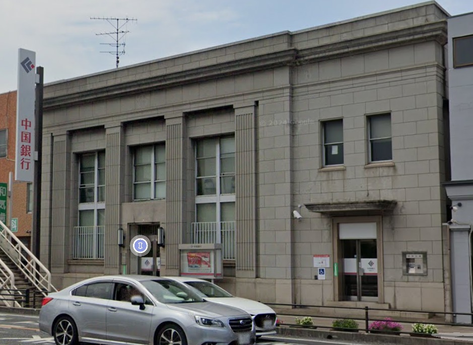 銀行　中国銀行清輝橋支店（銀行）まで870m