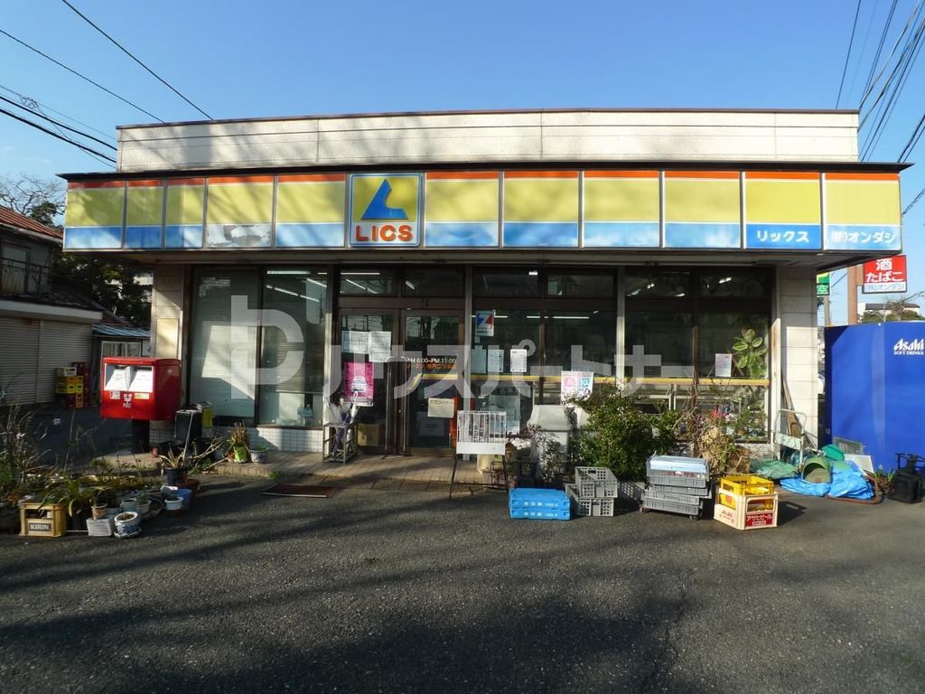 コンビニ　リックス松戸二ツ木店（コンビニ）まで390m