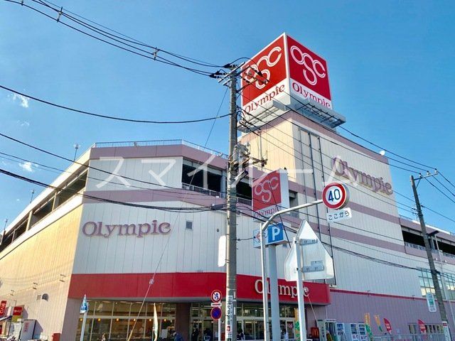スーパー　Olympic墨田文花店（スーパー）まで850m