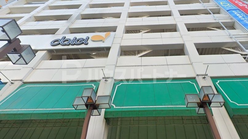 スーパー　ダイエー大宮店（スーパー）まで590m