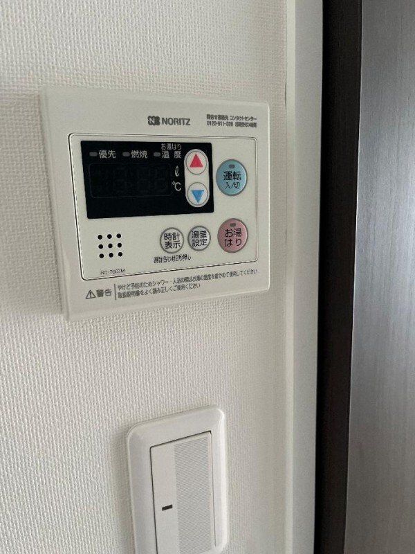 その他設備　設備