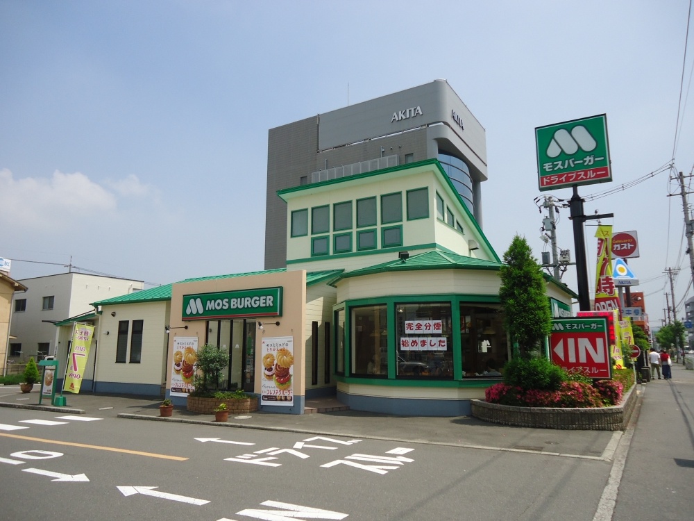 飲食店　モスバーガー　福山光南店（飲食店）まで393m