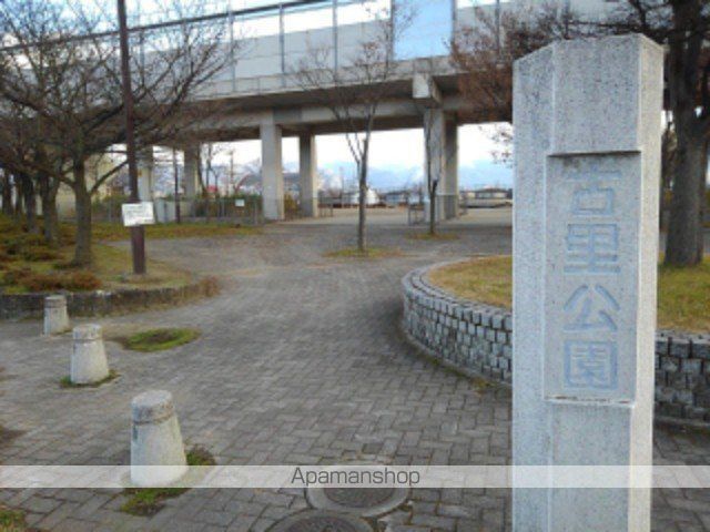 公園　古里公園（公園）まで850m
