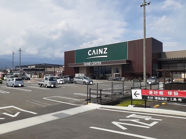 ホームセンター　カインズ甲西店（ホームセンター）まで2400m